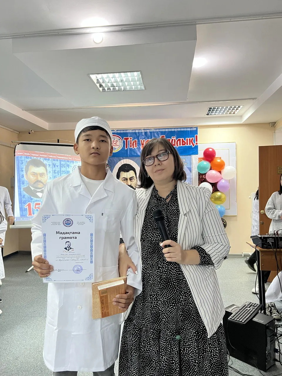 Мероприятия к 150-летию Ахмета Байтурсынова