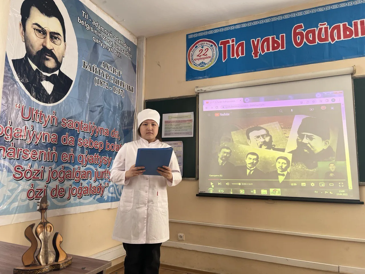 Мероприятия к 150-летию Ахмета Байтурсынова