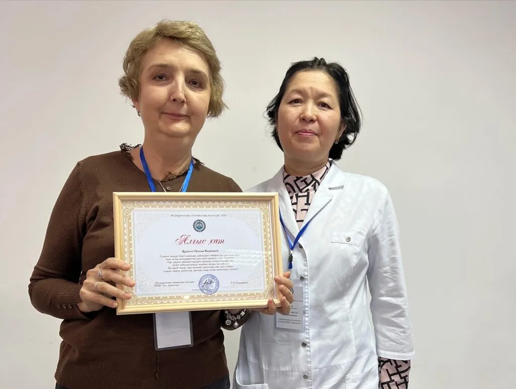 День Работодателя