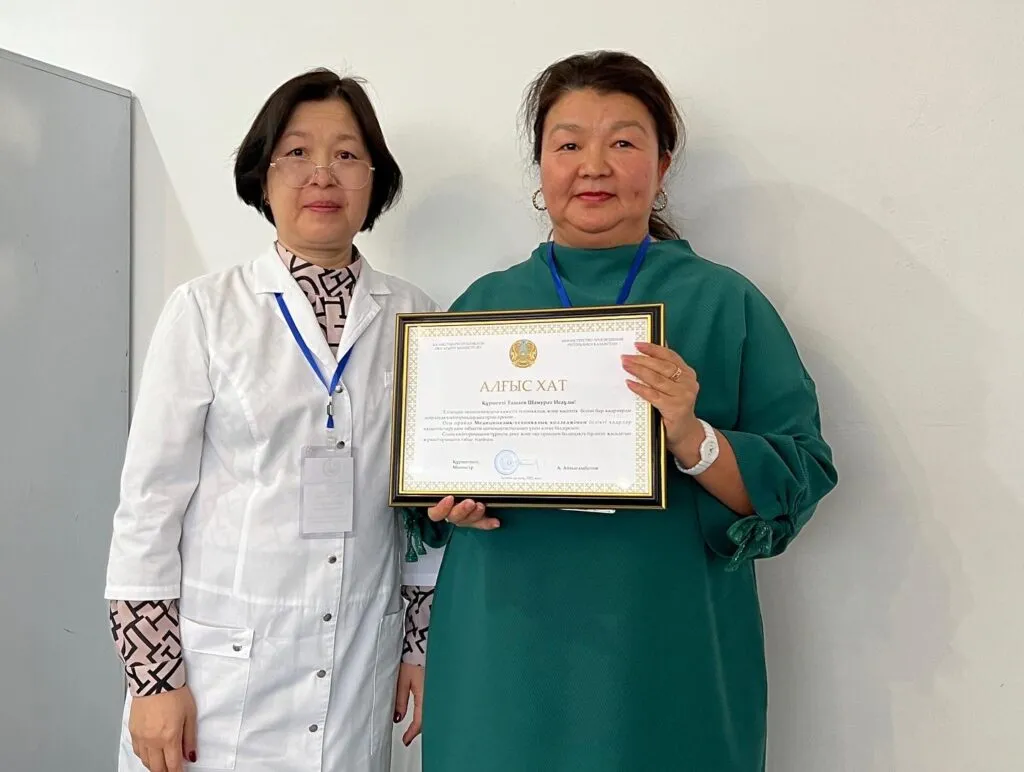 День Работодателя