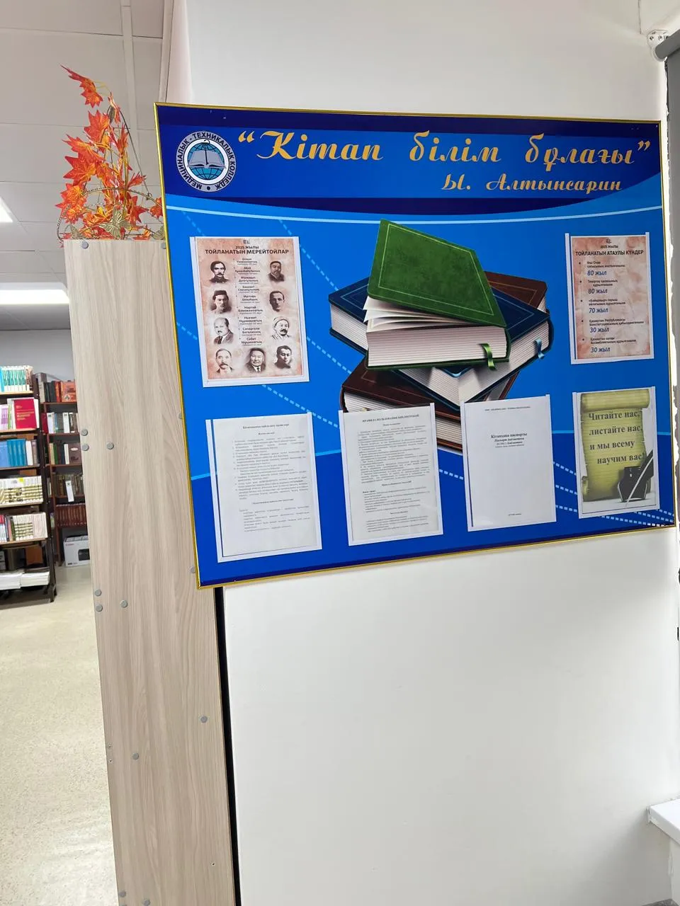 whatsapp image 2025 12 31 at 05.15.34