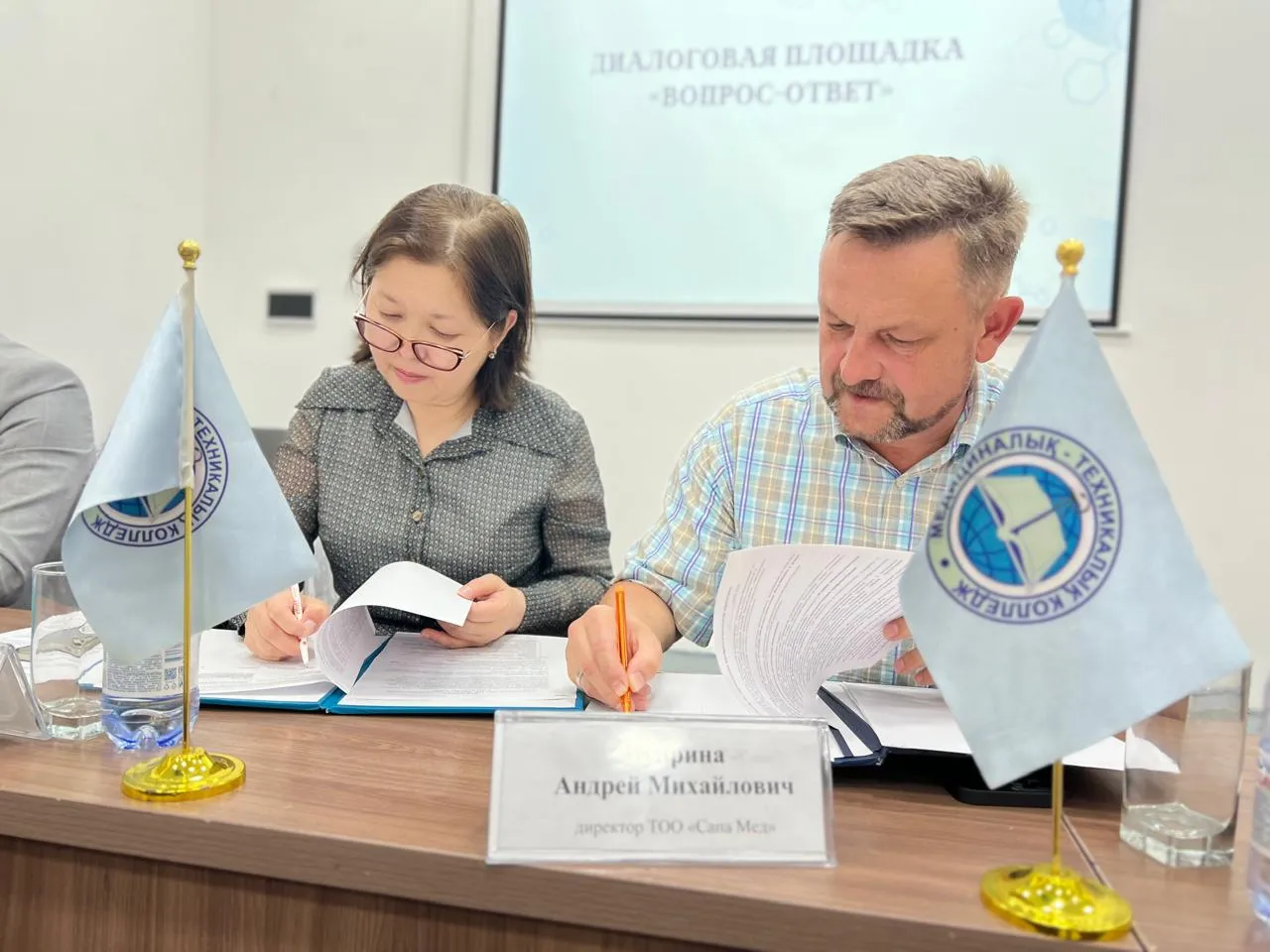 whatsapp image 2025 12 31 at 05.42.55